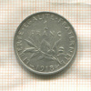 1 франк. Франция 1918г