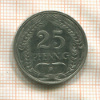 25 пфеннигов. Германия 1910г