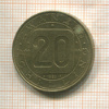 20 шиллингов. Австрия 1980г