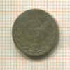 10 центов. Нидерланды 1863г