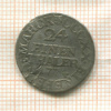1/24 талера. Саксен-Кобург-Заалфельд. (деформация) 1774г
