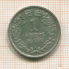 1 марка. Германия 1925г