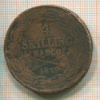 4 скиллинга. Швеция 1849г