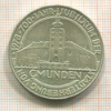 100 шиллингов. Австрия 1978г