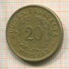 20 марок. Финляндия 1938г