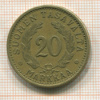 20 марок. Финляндия 1935г
