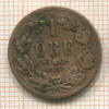 1 эре. Швеция 1857г