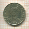 20 тенге. Казахстан 1993г