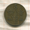 5 эре. Швеция 1925г