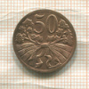 50 геллеров. Чехословакия 1947г