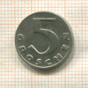 5 грошей. Австрия 1934г