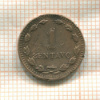 1 сентаво. Аргентина 1941г