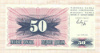 50 динаров. Босния и Гергеговина 1992г
