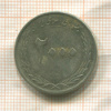 2000 риалов. Иран 2010г