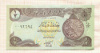 1/2 динара. Ирак