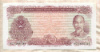 50 донгов. Вьетнам 1976г