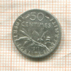 50 сантимов. Франция 1917г