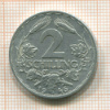 2 шиллинга. Австрия 1946г