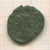 Антониниан. Галлиен. 260-268 гг