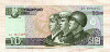 10 вон. Северная Корея 2002г