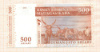 500 ариари. Мадагаскар 2004г