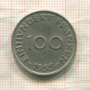 100 франков. Саарланд 1955г