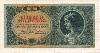 10000 пенго. Венгрия 1946г