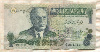 1 динар. Тунис