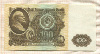 100 рублей 1961г
