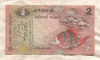2 рупии. Цейлон 1979г