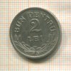 2 лея. Румыния 1924г
