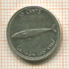 10 центов. Канада 1967г