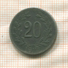 20 геллеров. Австрия 1917г