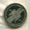 Копия монеты 5 марок Германия 1952 г.
