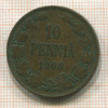10 пенни 1900г