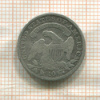 10 центов. США 1833г