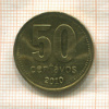 50 сентаво. Аргентина 2010г