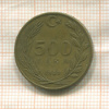 500 лир. Турция 1989г