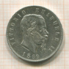 5 лир. Италия 1869г