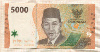 5000 рупий. Индонезия