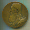 Большая настольная медаль в честь Короля Леопольда II. Бельгия.