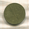 1 гривна. Украина 2005г
