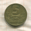 5 марок. Финляндия 1989г