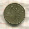 1 доллар. Австралия 2005г