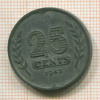 25 центов. Нидерланды 1943г