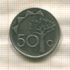 50 центов. Намибия 2010г