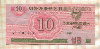 10 чон. Северная Корея 1988г