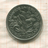 1 доллар. Канада 1970г