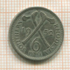 6 пенсов. Южная Родезия 1952г