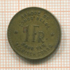 1 франк. Бельгийское Конго 1944г